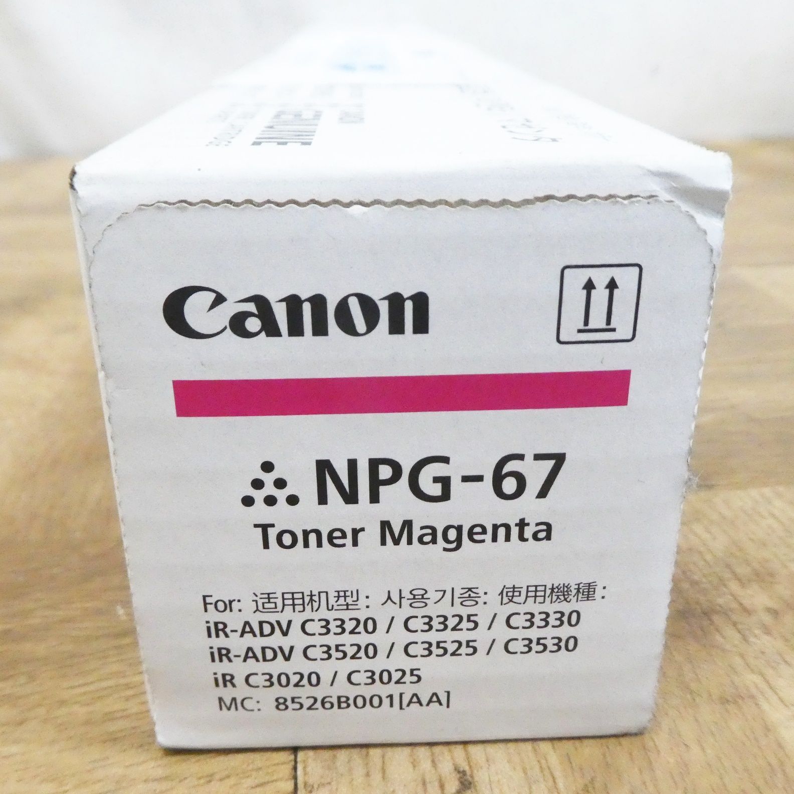 未開封キヤノン純正トナーカートリッジ 069H 4色セット ワン