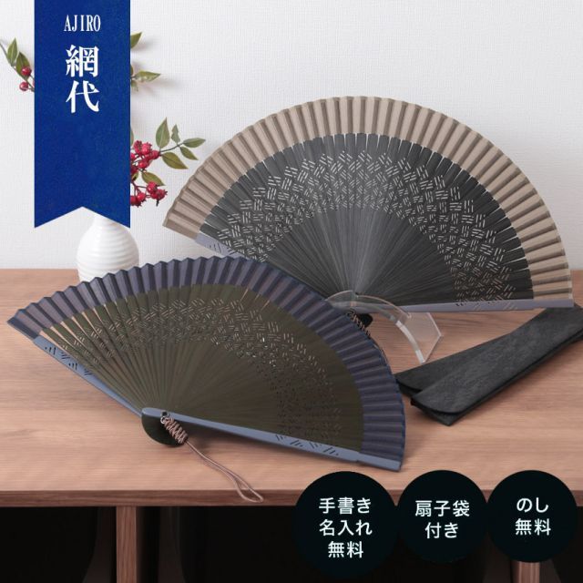 おしゃれ