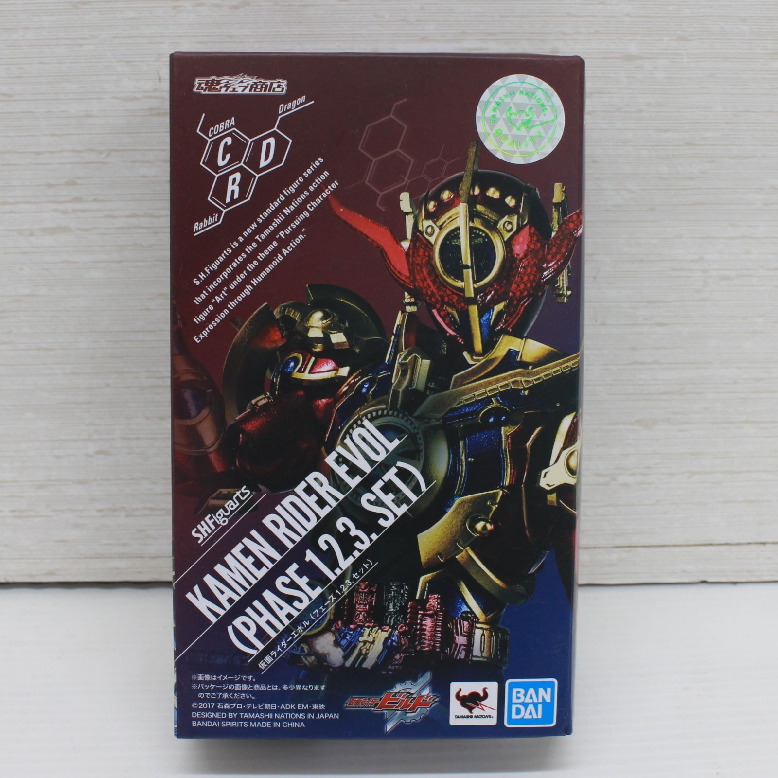 ☆314 S.H.Figuarts 仮面ライダーエボル フェーズ1.2.3セット - メルカリ