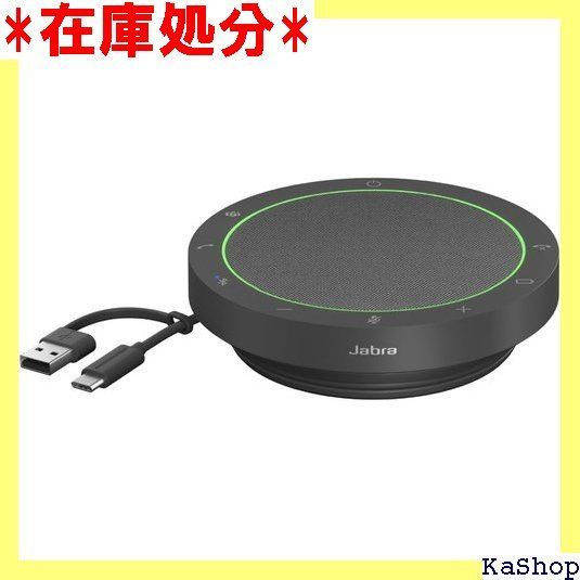 Jabra Speak2 55 スピーカーフォン 国内 会議用マイクスピーカー 最新