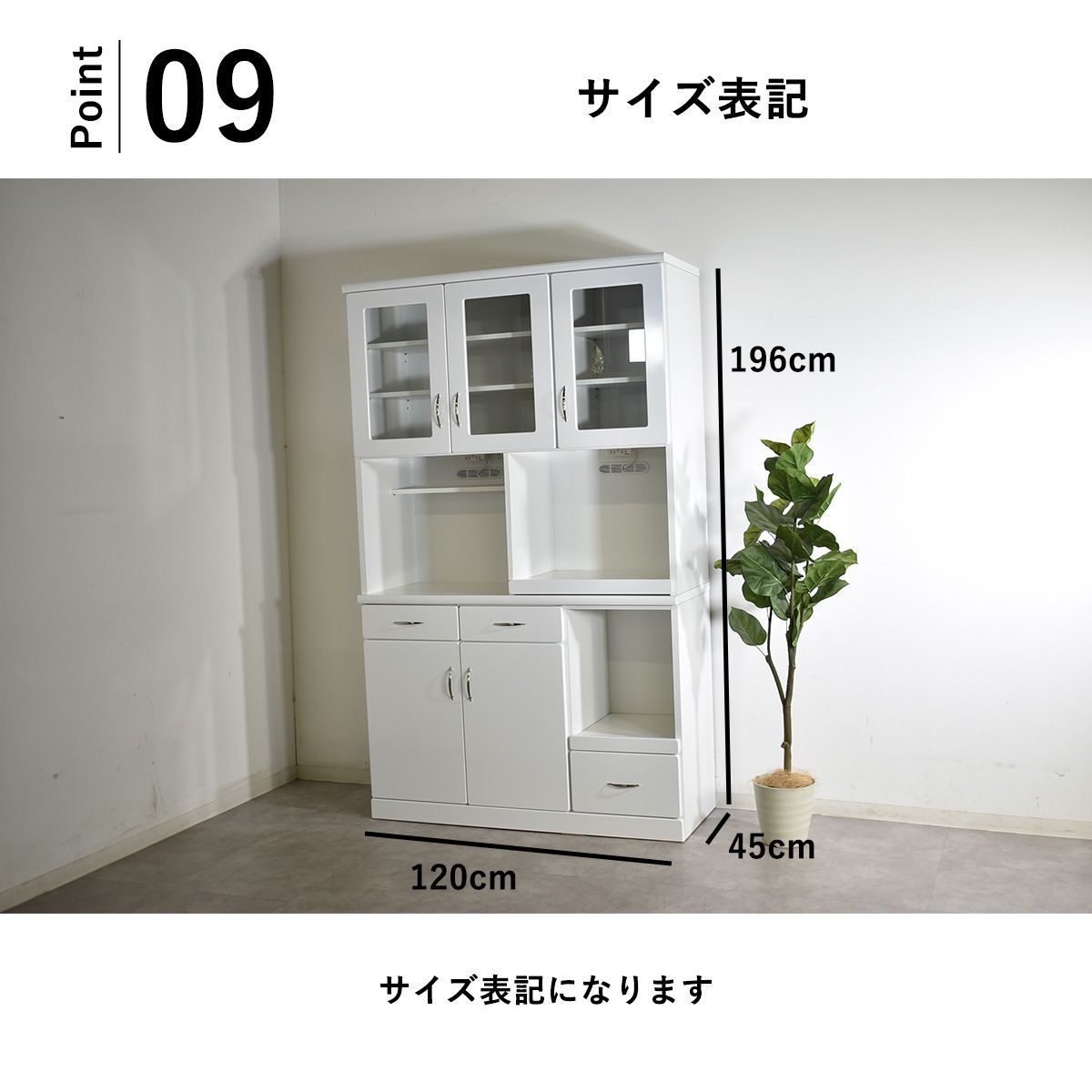 完成品