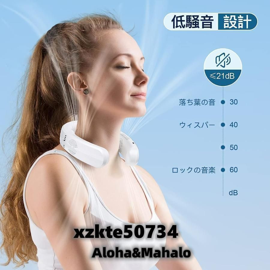首掛け扇風機 ネッククーラー 首かけ扇風機 羽なし 3つ冷却プレート 半導体冷却 6000mAh大容量 携帯用扇風機 四風道送風 冷房|暖房 ネック WWW_KANDAIZUMI_COM