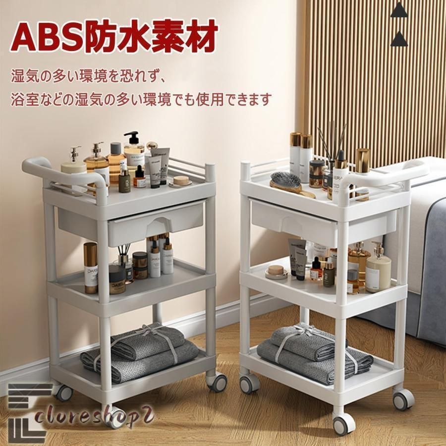 医療用カート ABS素材 M 2段 回診車 引き出し付 キャスター付 ブレーキ可 Amazon.co.jp: Tappros 医療用カート ABS素材 2段 回診車