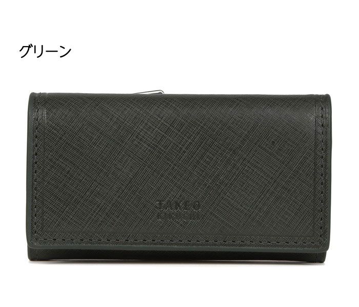 TAKEO KIKUCHI タケオキクチ タケオ キクチ シグマ 小銭入れ兼用 キー