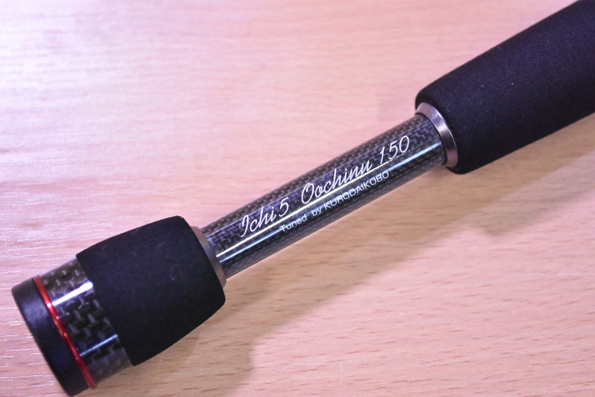 黒鯛工房 The チヌ Limited V 150 黒鯛工房 カセ筏師 THE チヌ リミテッド V イチ5・大チヌ 150