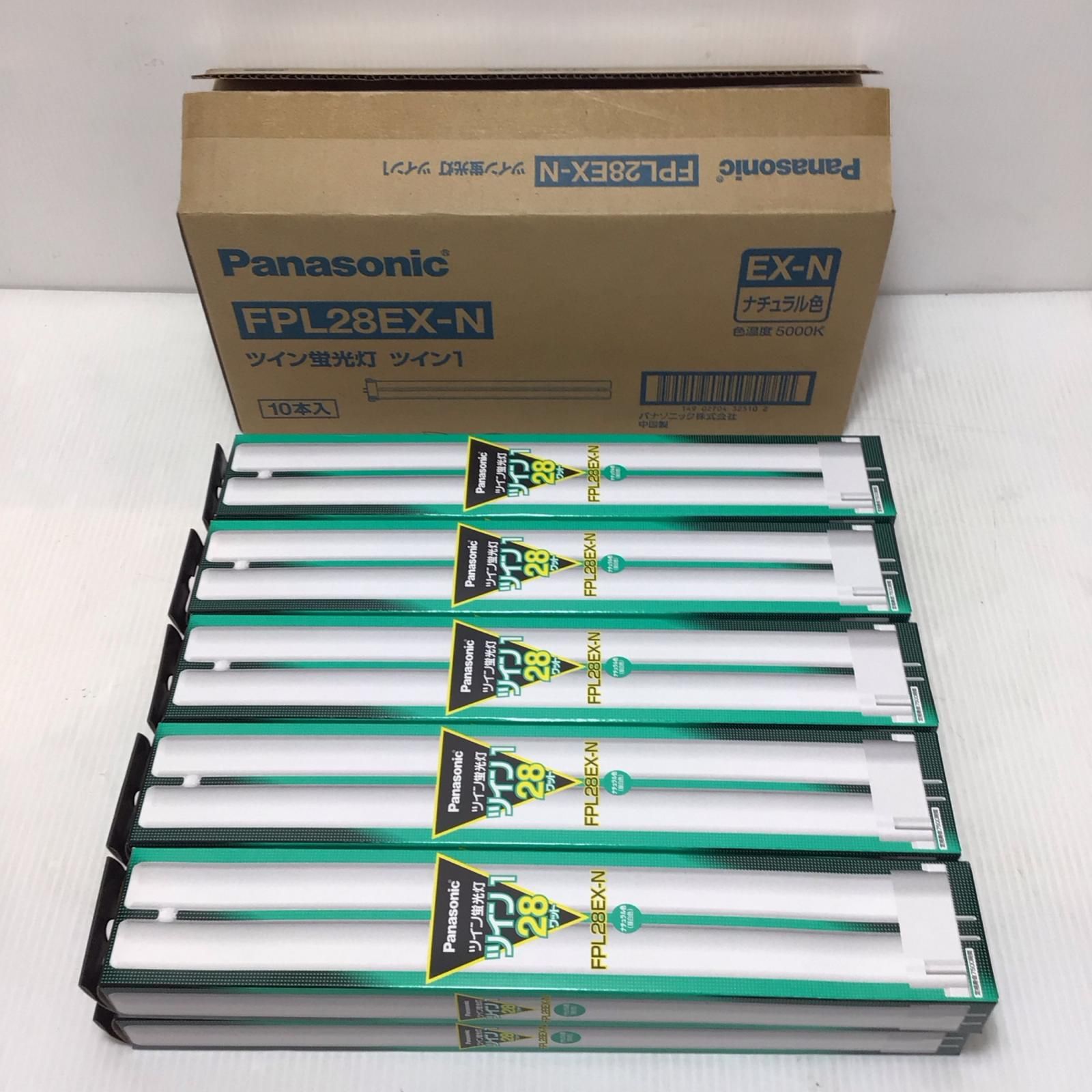 Panasonic 蛍光灯　まとめ売り 特殊工具 ΘΘPanasonic パナソニック 蛍光灯 FPL28EX-N 未使用品(S) 10