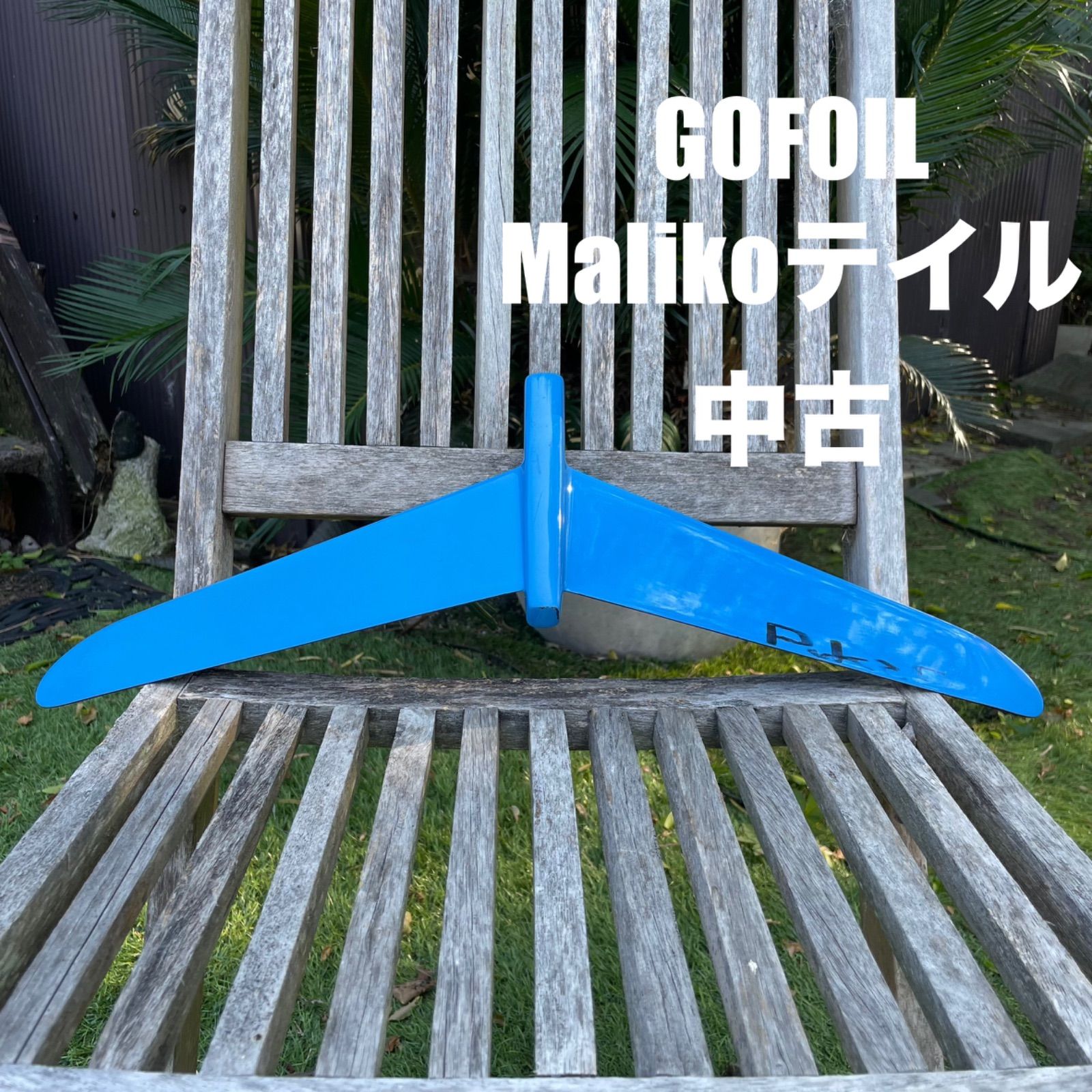 gofoil マリコテール　初代 gofoil マリコテール 初代 gofoil マリコテール 初代 gofoil