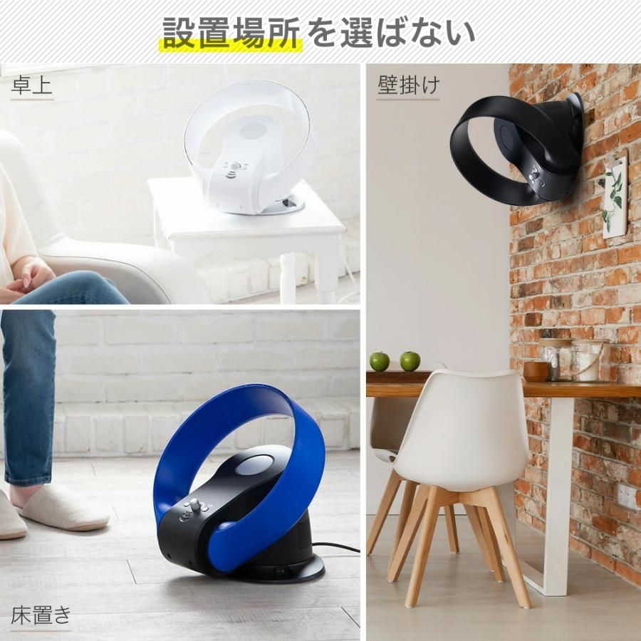 壁掛け扇風機リモコン付き
