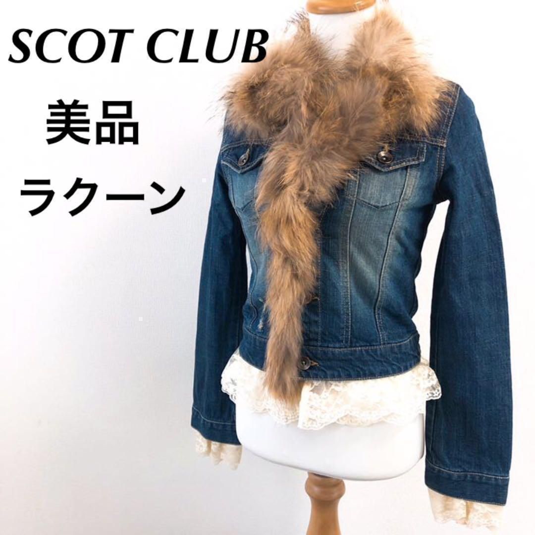 SCOT CLUB スコットクラブ デニムジャケット ラクーン たぬき