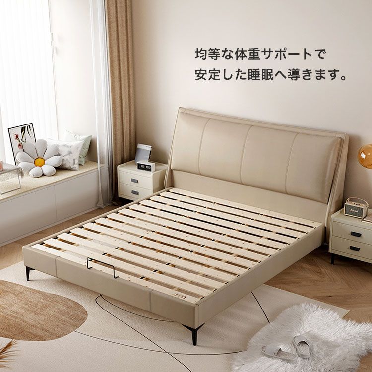 キング カウレザー無垢材ベッド