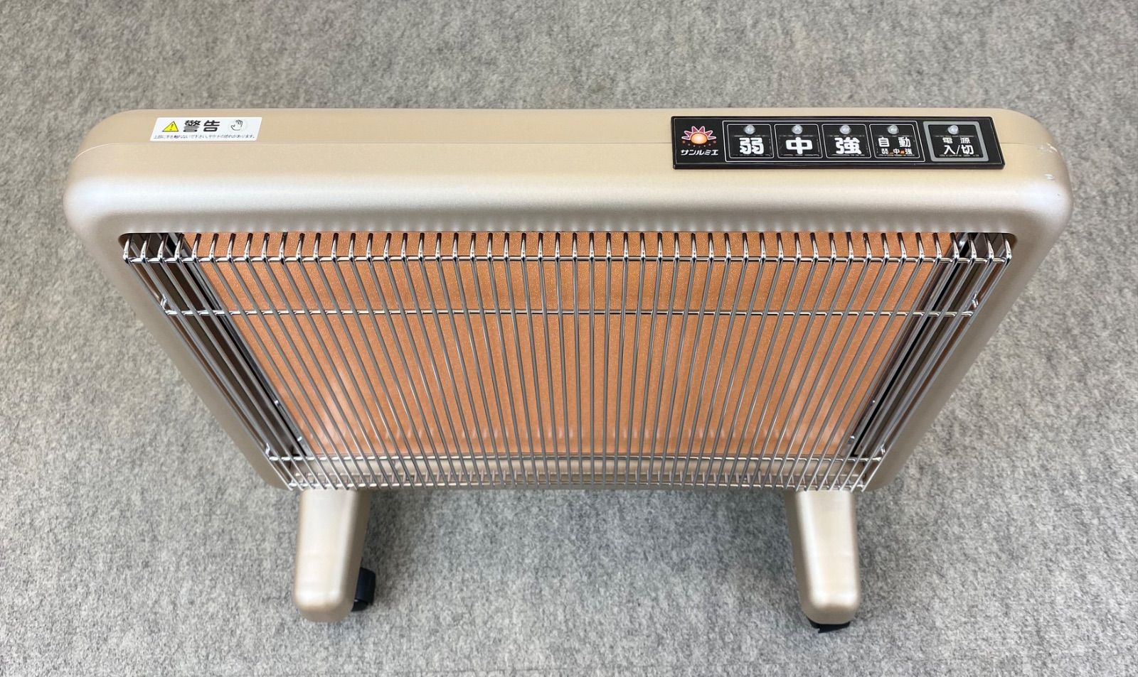 J23BC14 サンルミエ