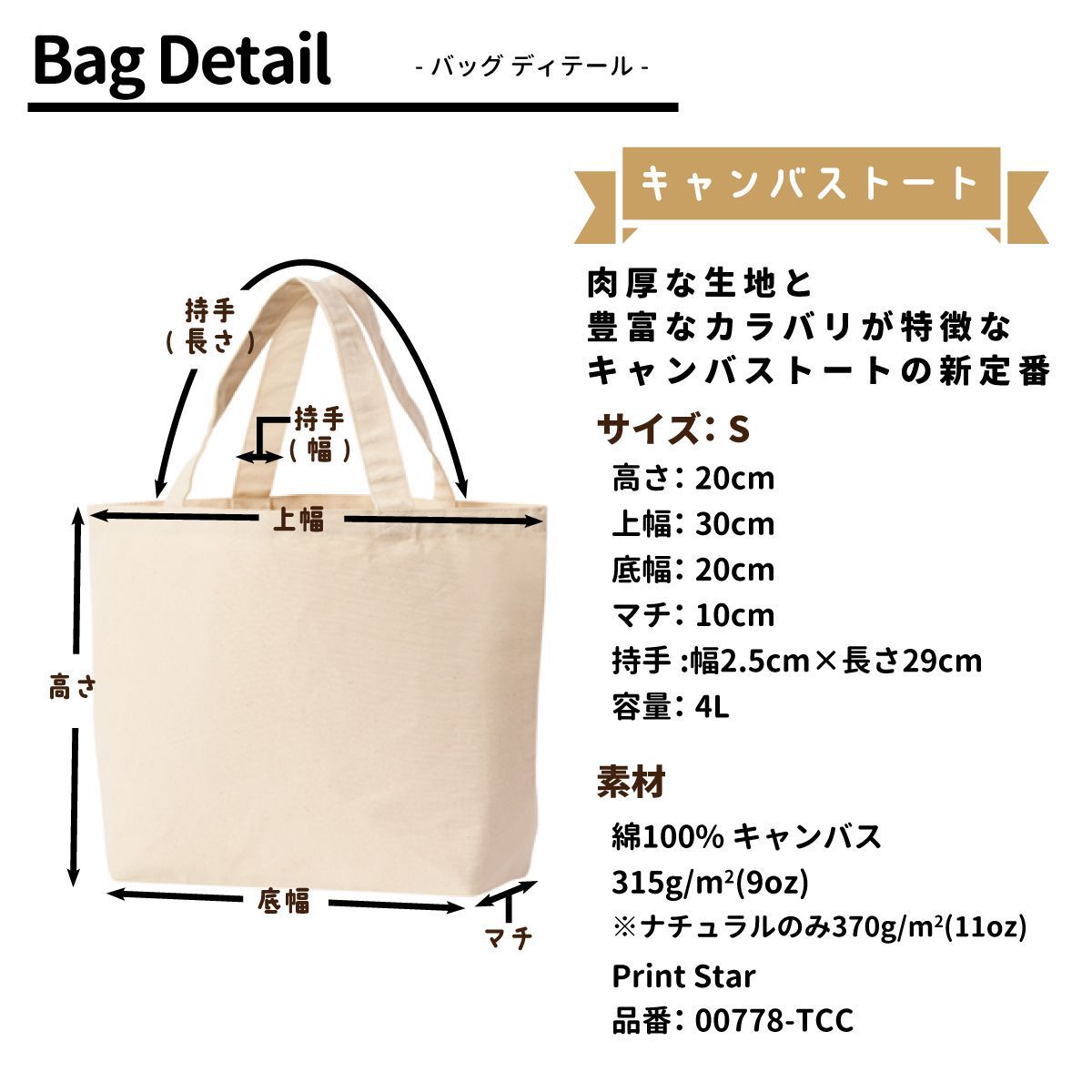 特大サイズオーダーバッグ✨ご購入者様 プロフィールお読み下さい✨さま専用です GLAMJAM スタッズバッグ Sサイズ ONI×ブラック×マルチ×レッド