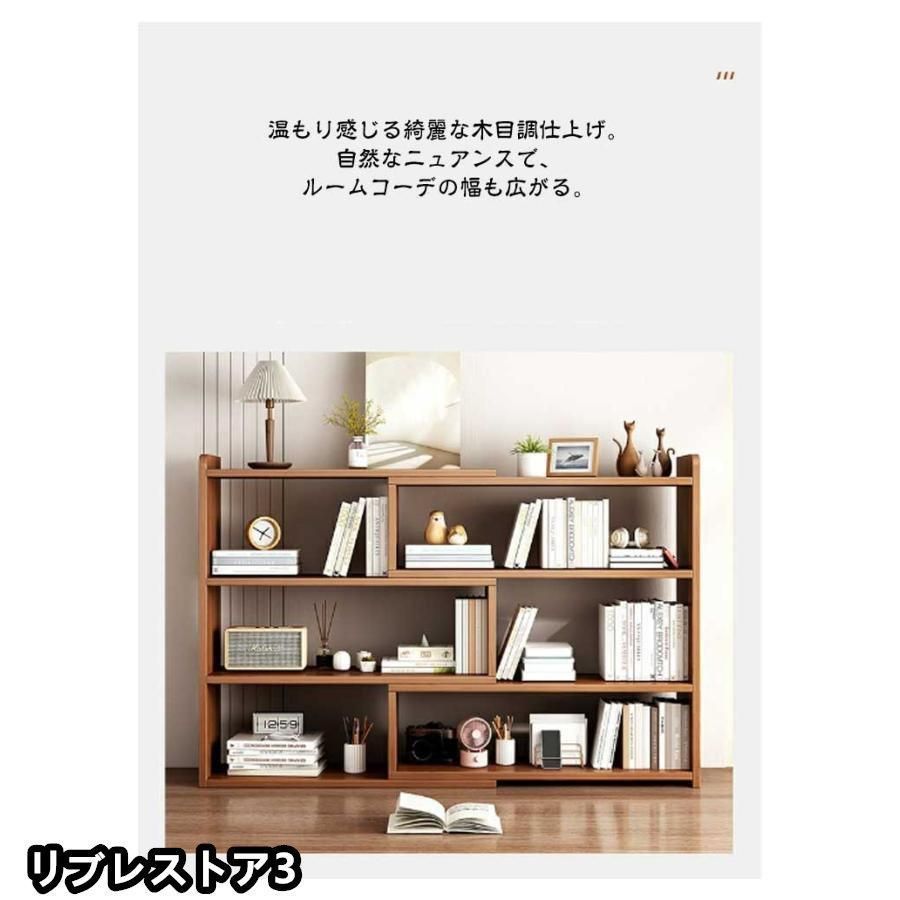 オープンシェルフ 伸縮 収納棚 本棚 書棚 収納ラック スリム