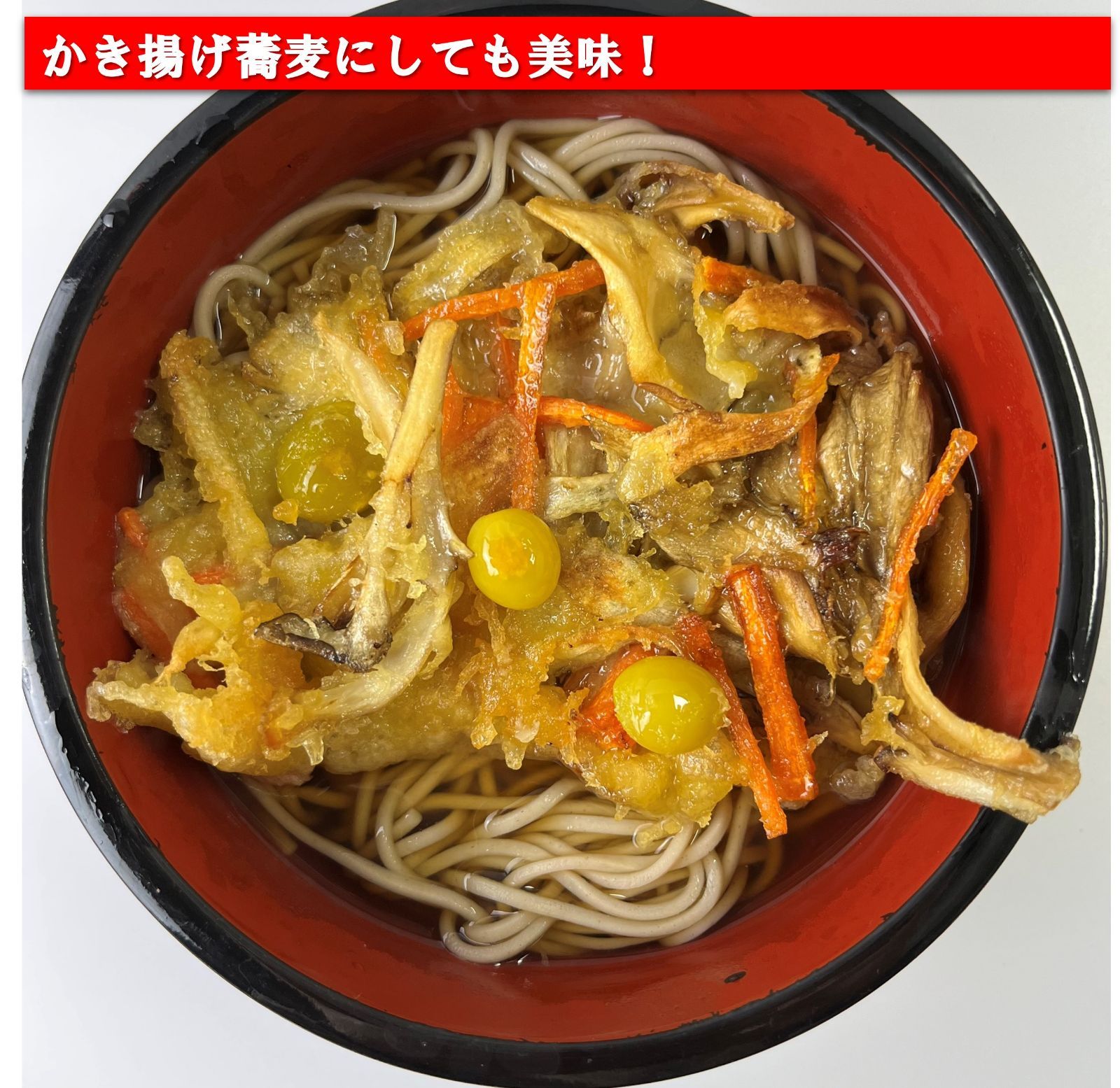 みやこの田舎そば6人前