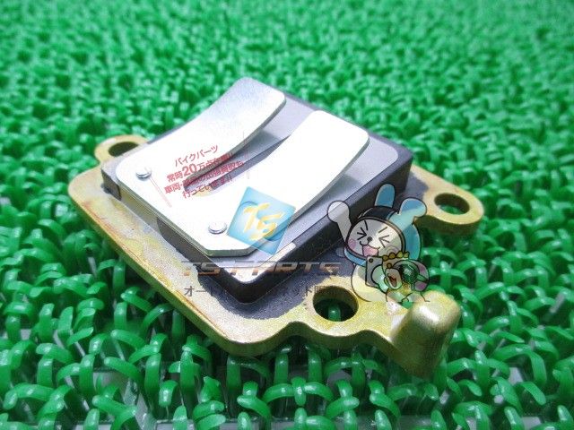 チャンプ リードバルブ 在庫有 ヤマハ 純正 バイク 部品 ギアC GEAR-C ギア 車検 Genuine BW’S50 ベルーガ80 sA