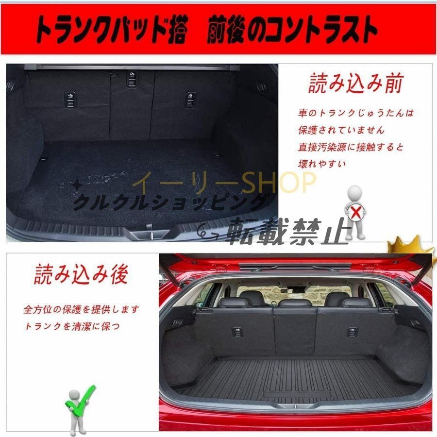 ボルボ Volvo XC90 2015-2025ラゲッジマット トランクマット 3Dラゲージトレイ 環境にやさしい材料TPEゴムにパッド防水 耐摩擦