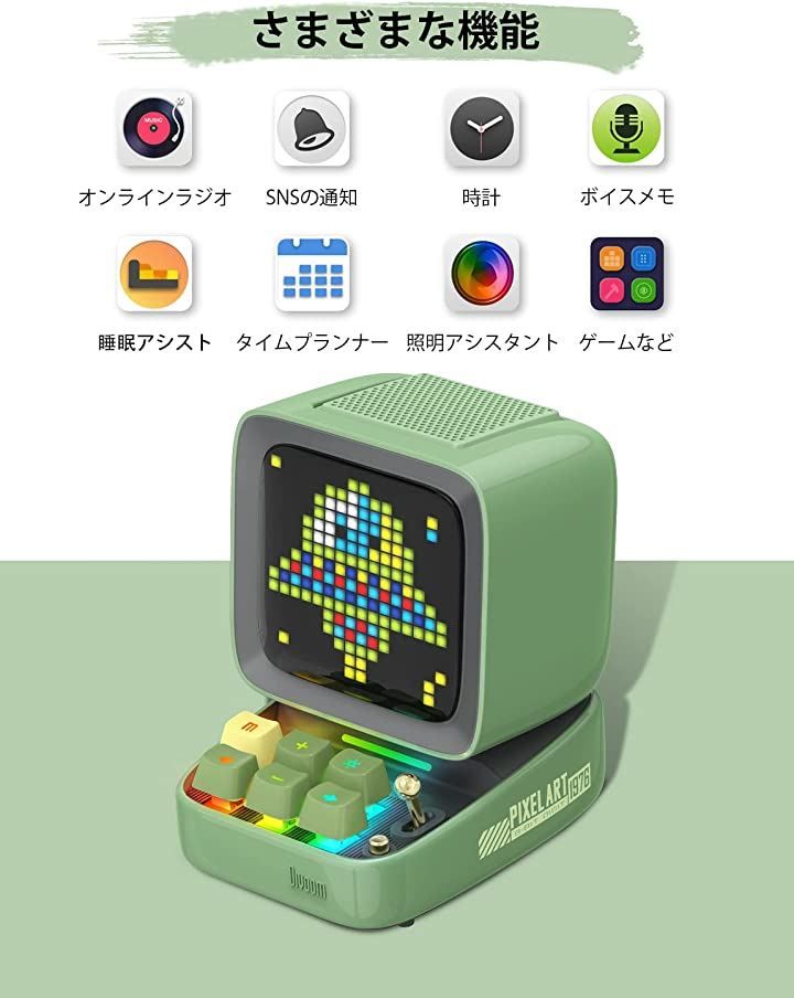 Divoom Ditoo-plus ポータブル Bluetoothスピーカー 3.55インチ LEDスクリーン ピクセルディスプレイ グリーン(  green) - メルカリ