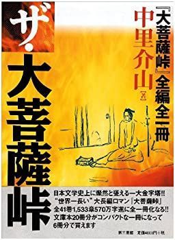 中古】 対訳 キリストは再び十字架にかけられる 現代ギリシャ語を読む 