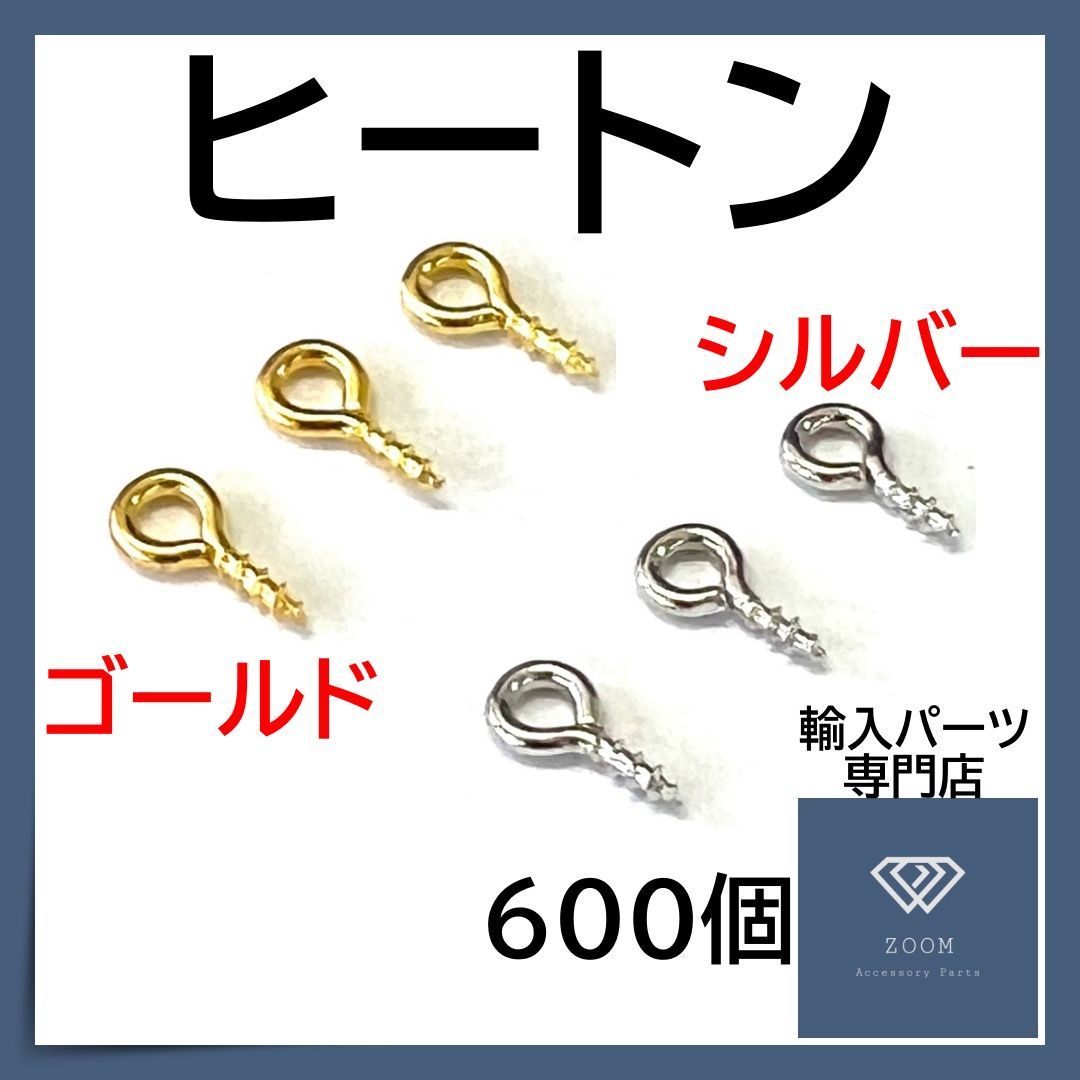 ハンドメイド アクセサリー 専 - その他