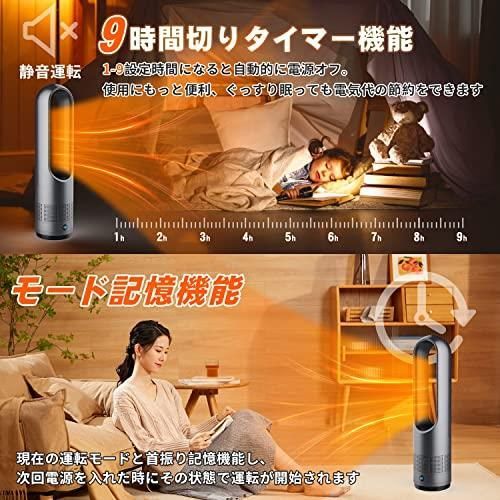 セラミックファンヒーター 2秒速暖 1400W 3段階ヒーター/8段階冷風1-9-