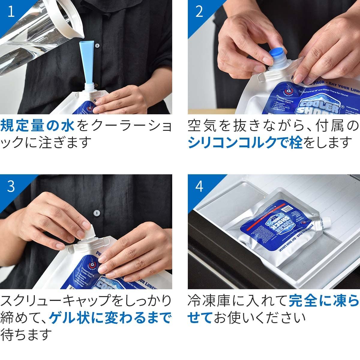 繰り返し使用 キャンプ