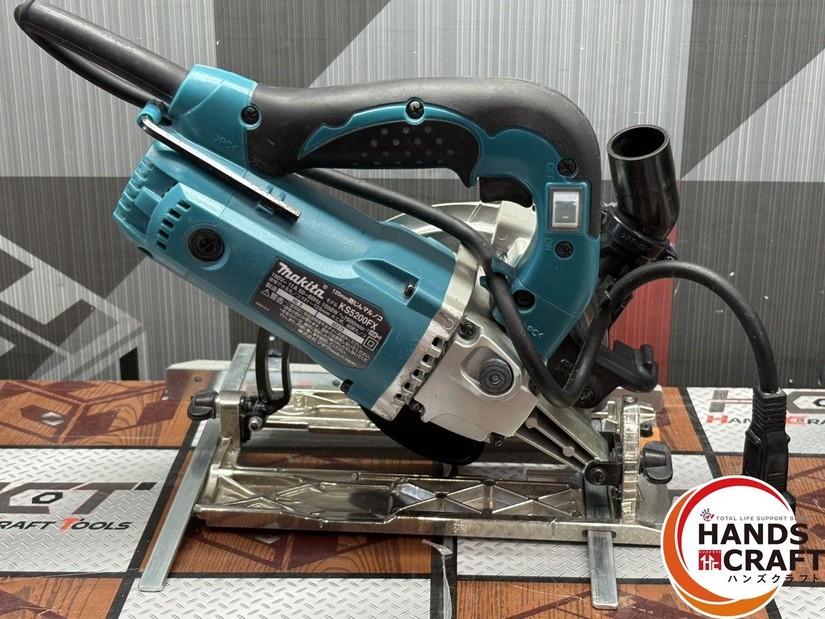 makita マキタ KS5200FX 125mm防じんマルノコ 中古品 【ハンズ