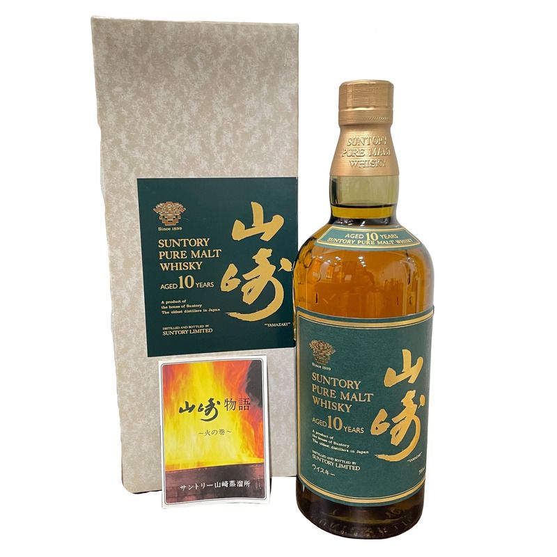 サントリー SUNTORY 山崎 10年 ピュアモルト グリーンラベル 700ml