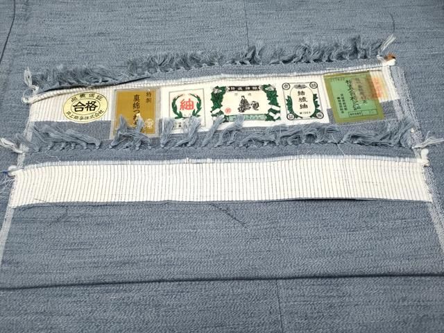 平和屋本店□極上 男性 結城紬 杢 アンサンブル 井上商事謹製 証紙付き