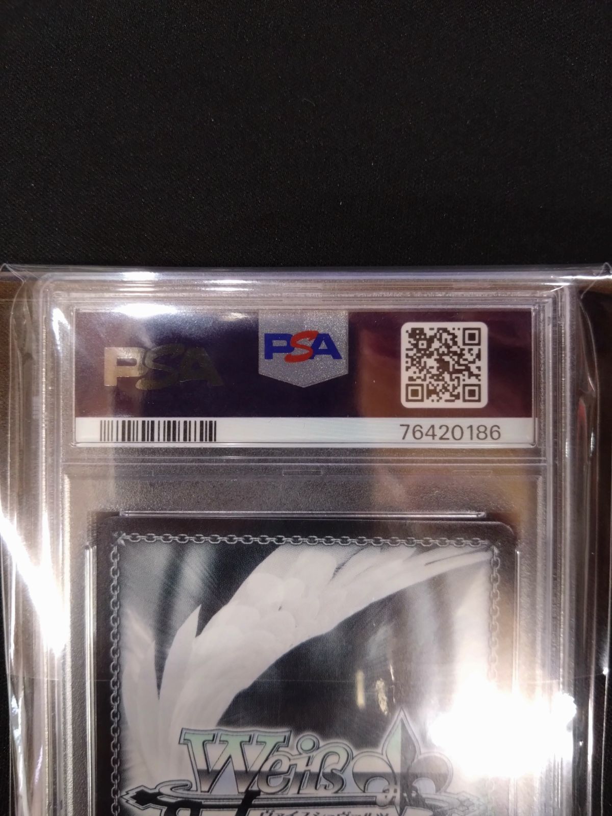 ヴァイス パジャマパーティー