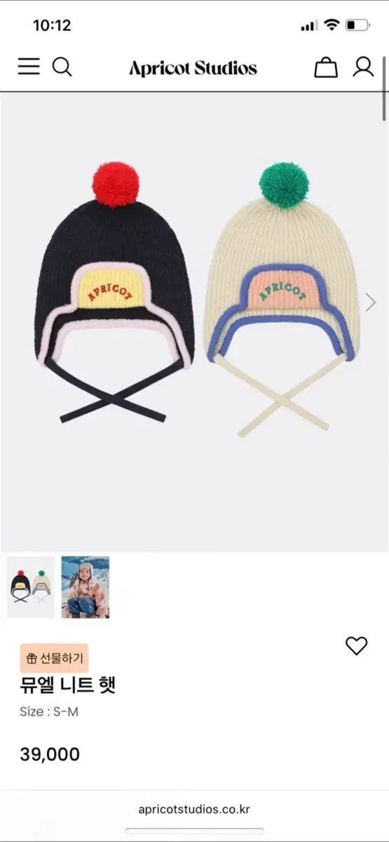 オールインワン