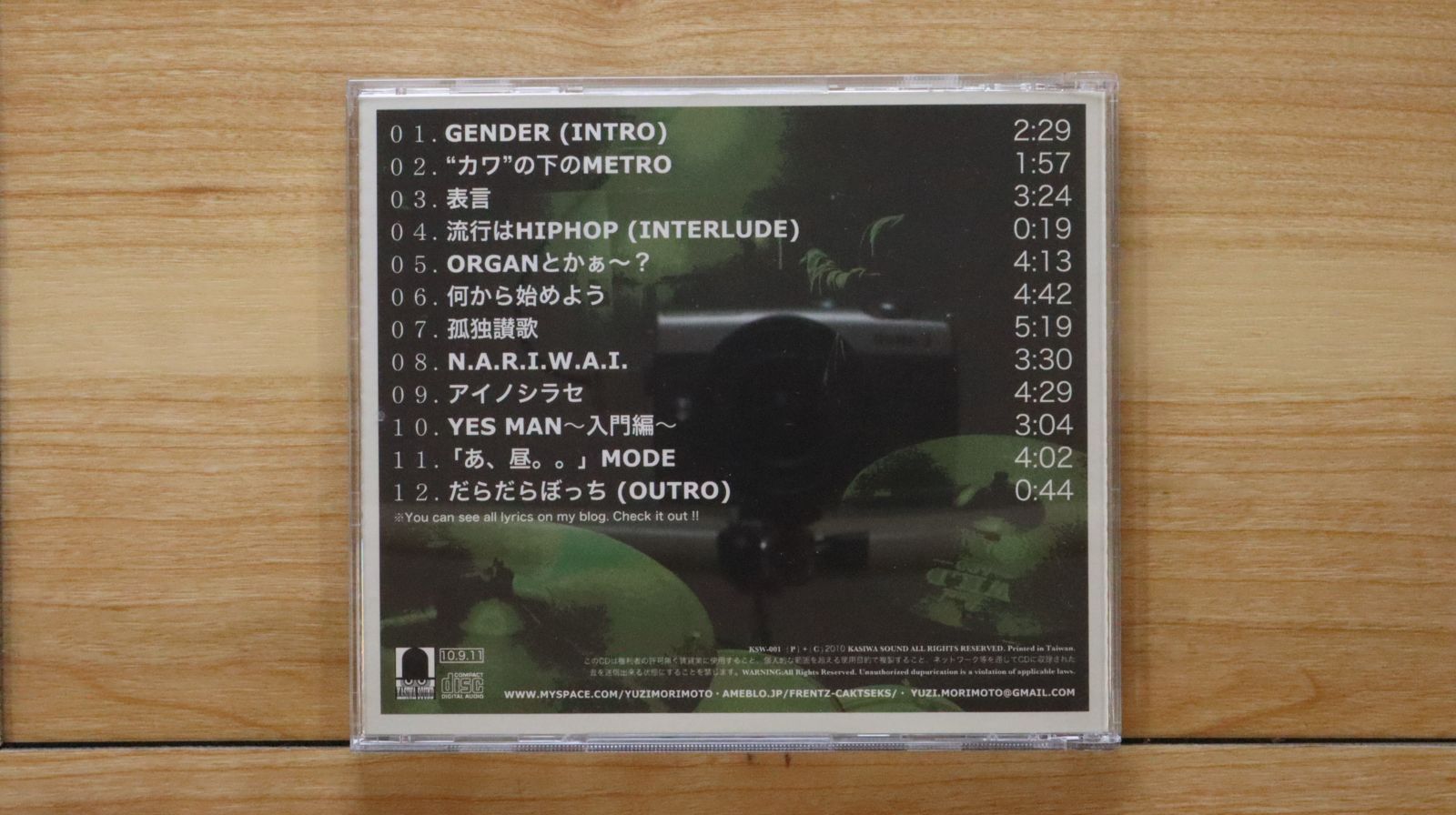 中古CD☆邦楽CD/□ Yuji Morimotoa.k.a.frentz/Session1