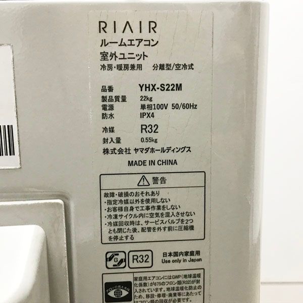 標準モデル