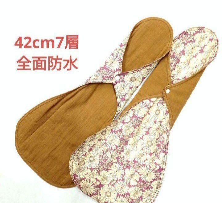 布ナプキン　36cm7層全面防水　Wガーゼ 小花柄 布ナプキン36cm7層全面防水Wガーゼ 小花柄