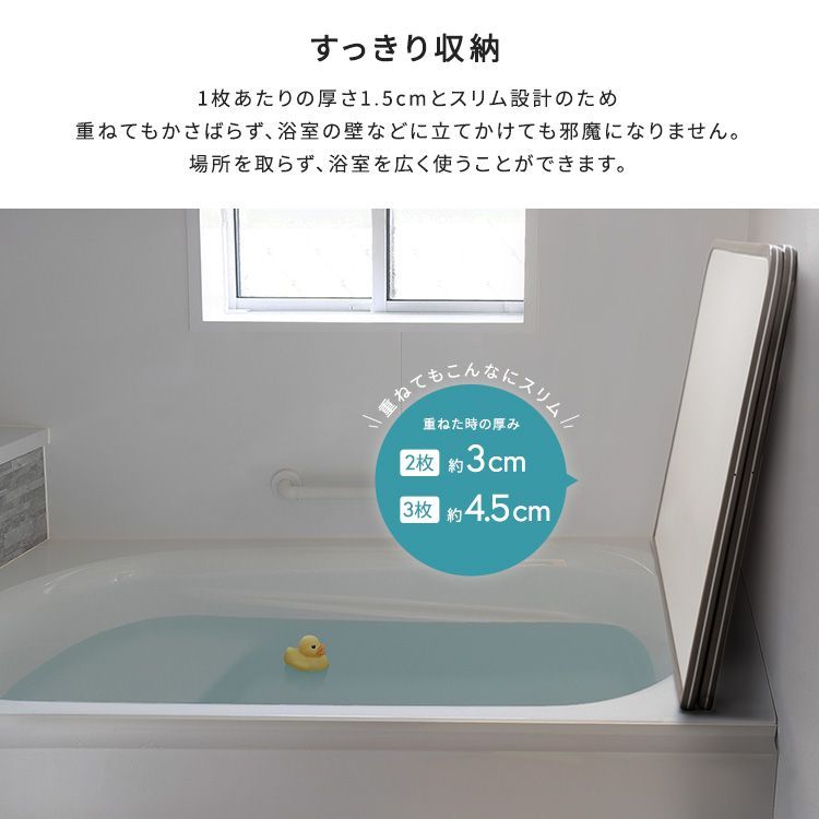 幅68×奥行き108cm ２枚組
