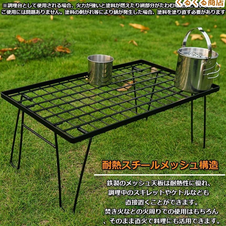 テーブル キャンプ