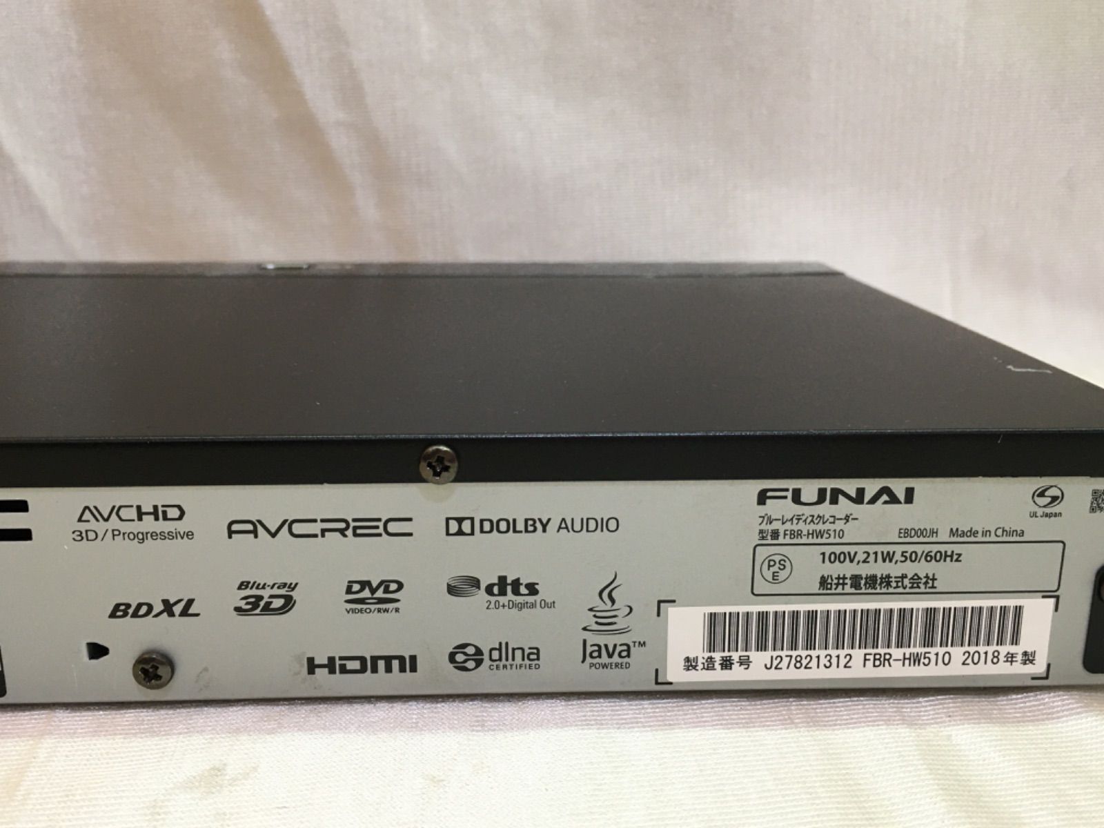 フナイ ブルーレイレコーダー FBR-HW510 2018年製 【公式通販】