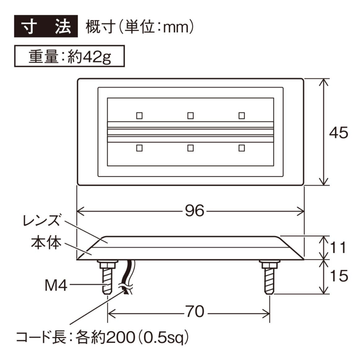 閃光ポイントマーカー シグマ 24V CE-291 グリーン 槌屋ヤック