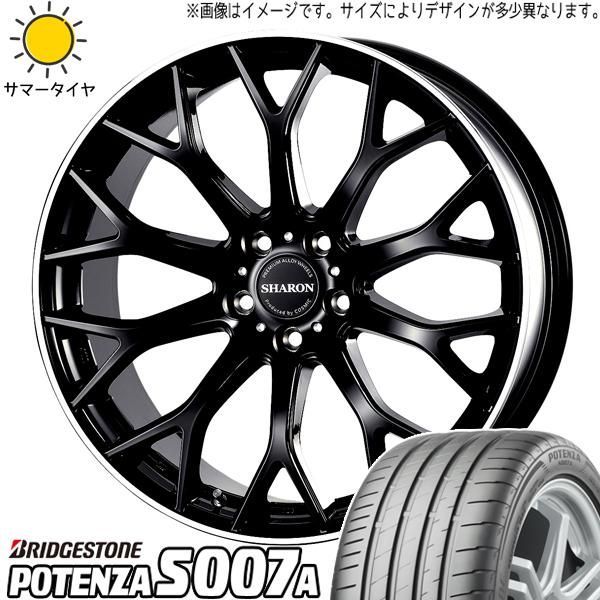 レクサスES 245/35R20 ホイールセット | ブリヂストン ポテンザ S007A