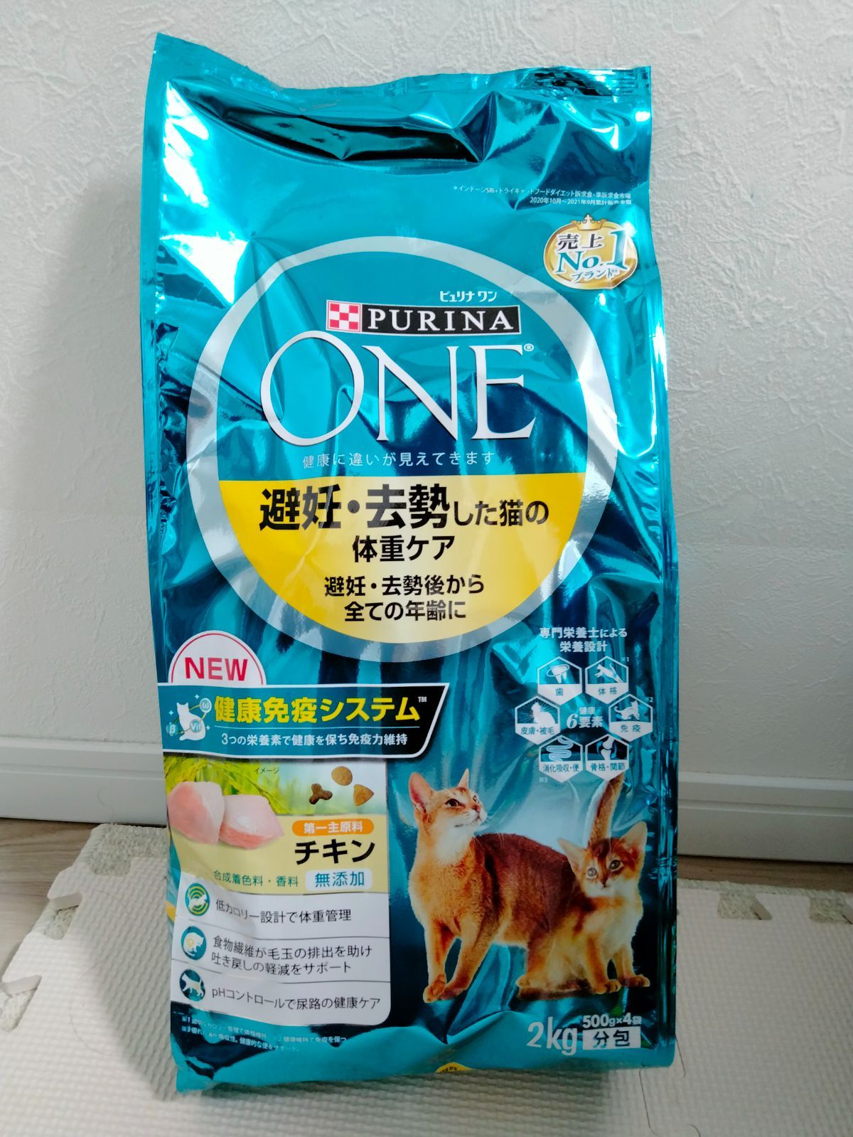 大人気定番商品ピュリナワン 避妊 虚勢した猫の体重ケア 2kg 70g（500g×4袋）×6