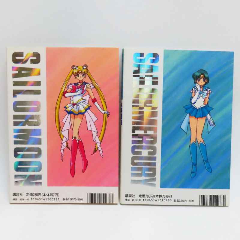 K04-s048 セーラーチーム公式ファンブック
