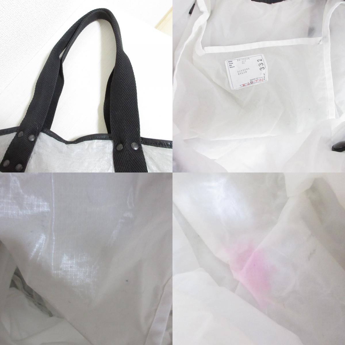 sacai サカイ　dyneema ダイニーマ　トート　ミニ 22SS Sacai サカイ Dyneema Tote Bag ダイニーマ ミニロゴ