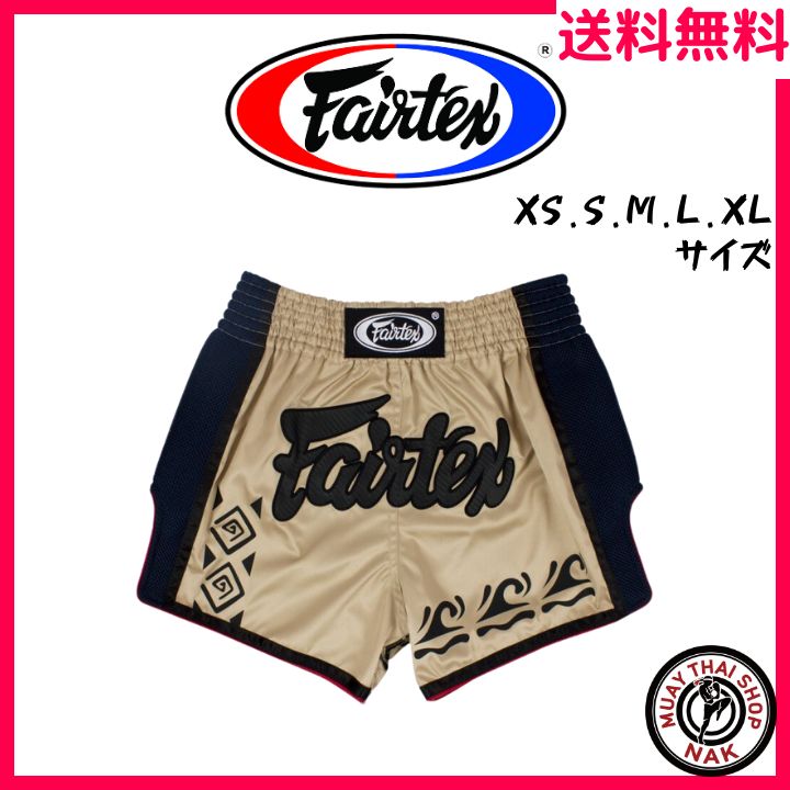 【新品】Fairtex  フェアテックス キックパンツ BS1713 ムエタイ