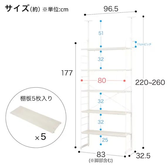 ニトリ ワイヤーシェルフ Nポルダ WW ホワイトウォッシュ No.21