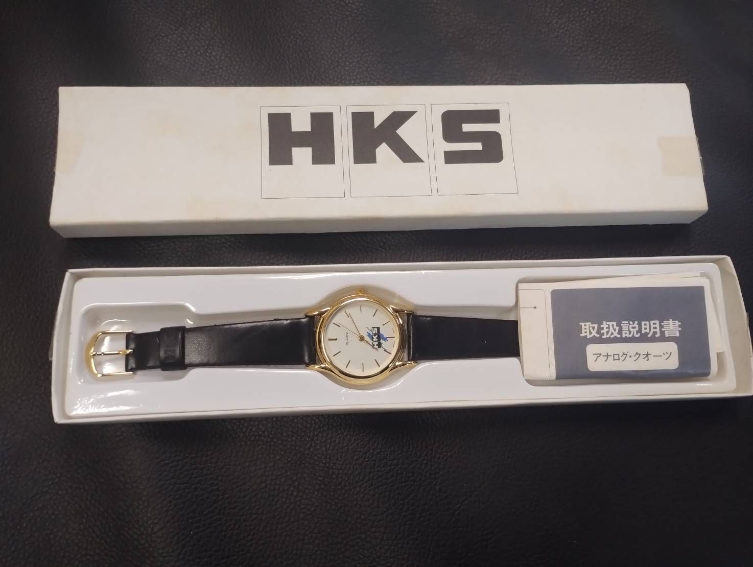 HKS 非売品 ノベルティ腕時計 レア 当時物 箱・説明書付き - メルカリ