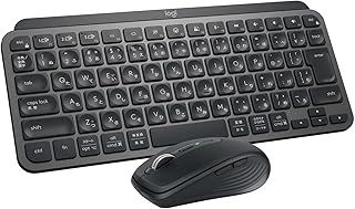 Logicool MK700MX MX KEYS mini コンボ for Business MX1700BGR KX700BGR bluetooth logi bolt Unifying非対応 グラファイト