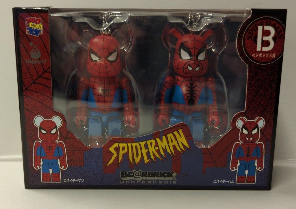 サニーサイドアップ Happyくじ BE@RBRICK MARVEL SPIDER-MAN