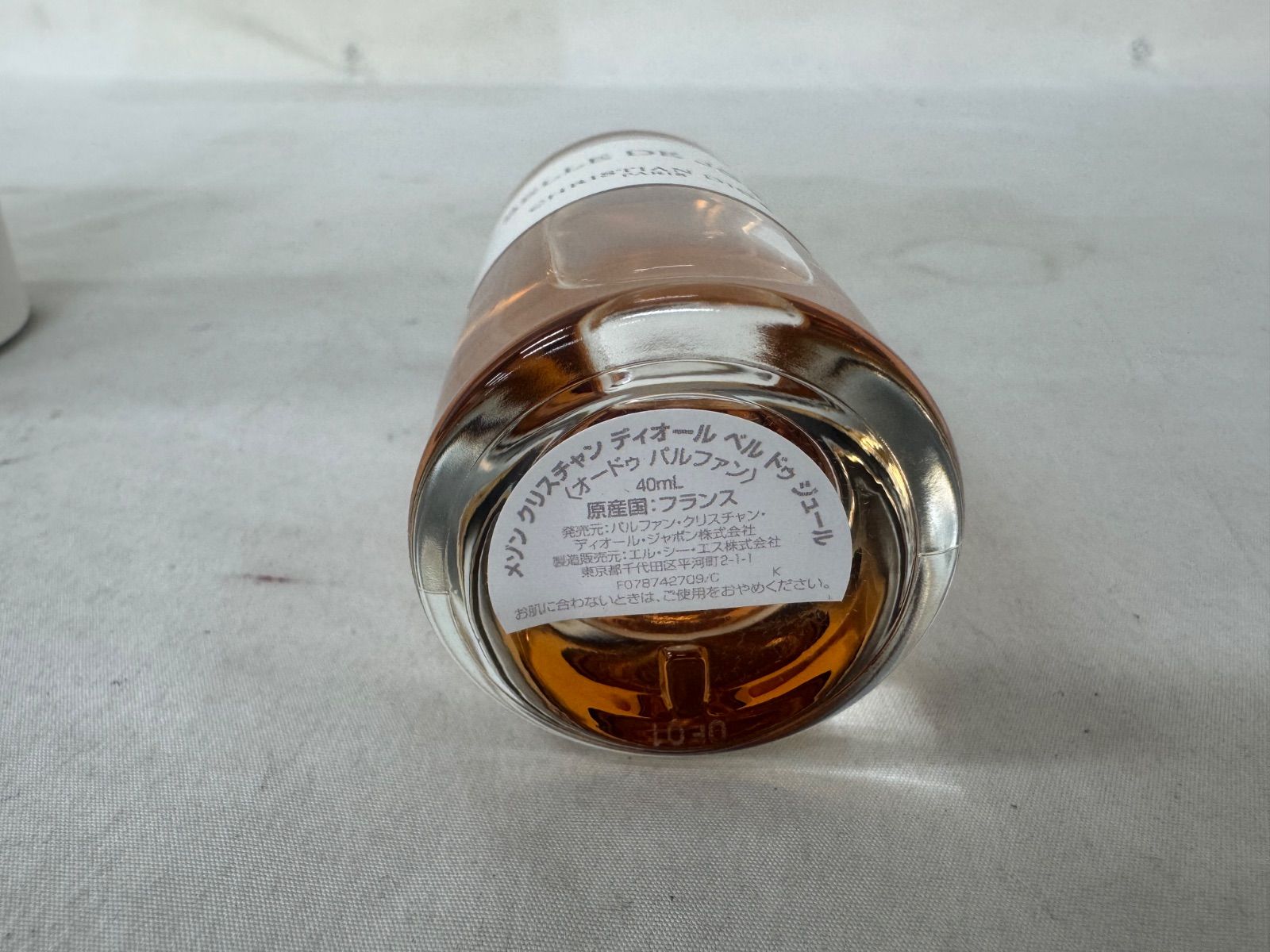 BELLE DE JOUR CHRISTIAN DIOR 香水 ベル ドゥ ジュール 香水 | メゾン クリスチャン ディオール | お試し