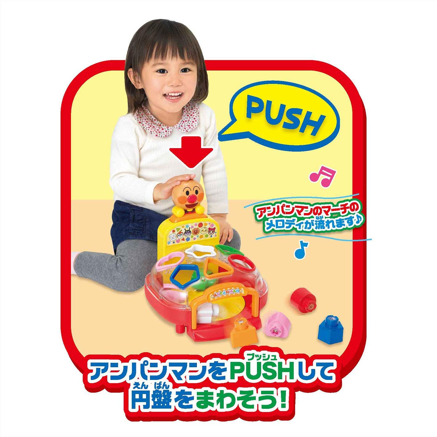 プラスチック 単品