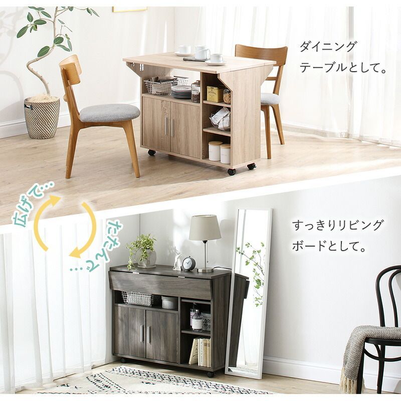 キッチン収納 カウンター