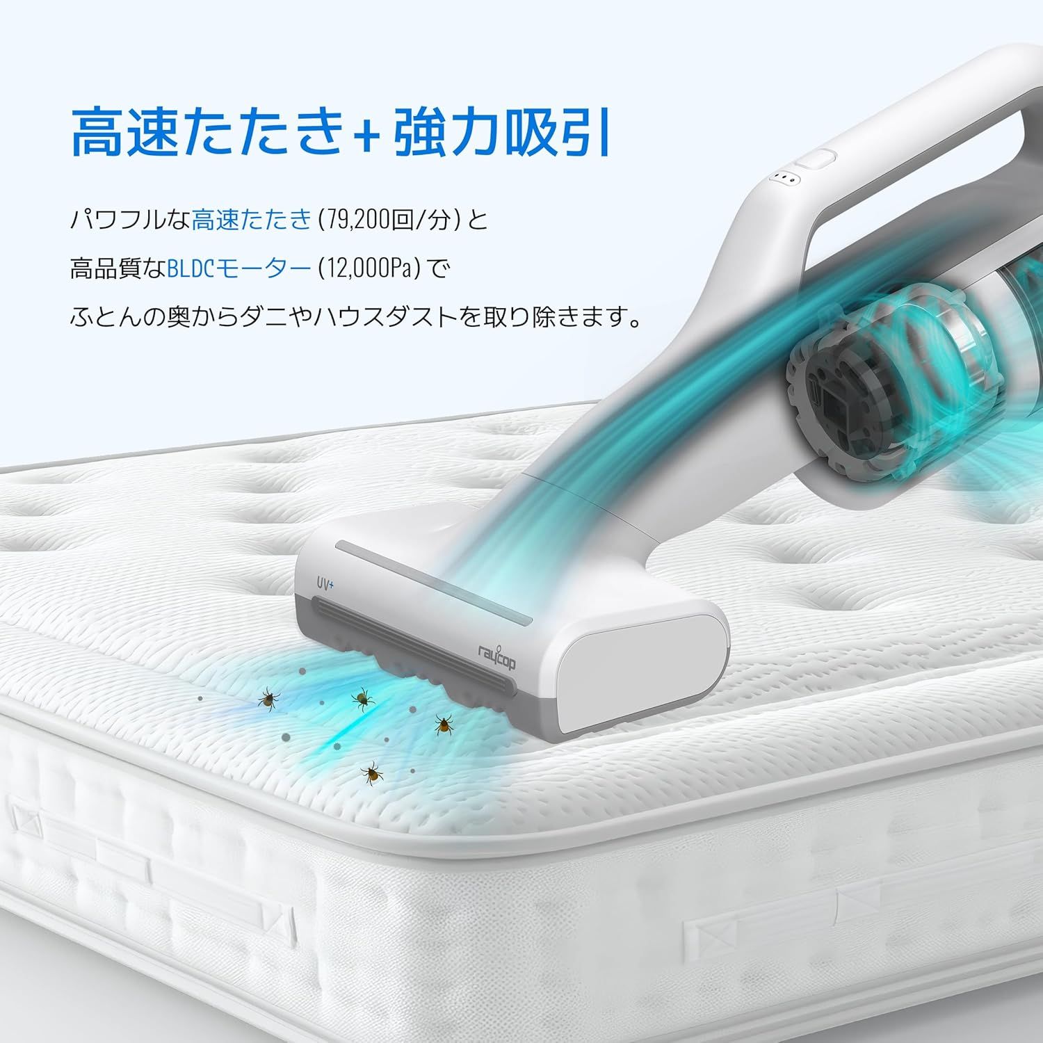 強力吸引 HEPAフィルタ